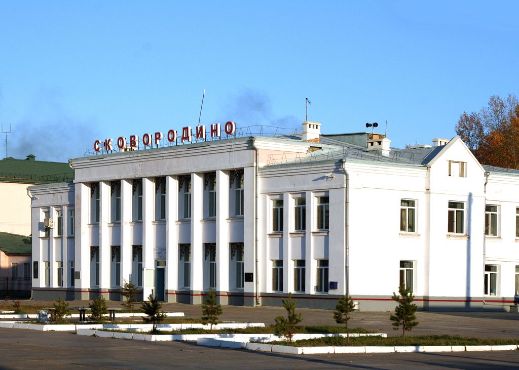 Skovorodino